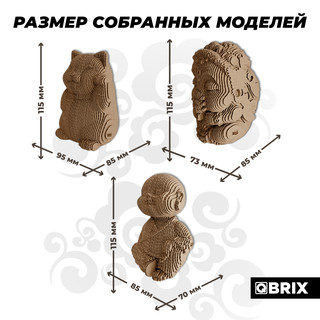 Картонный конструктор 3D-пазл QBRIX Талисманы удачи 9