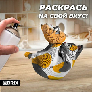 Картонный 3D конструктор 'Кошка и котенок', QBRIX 5
