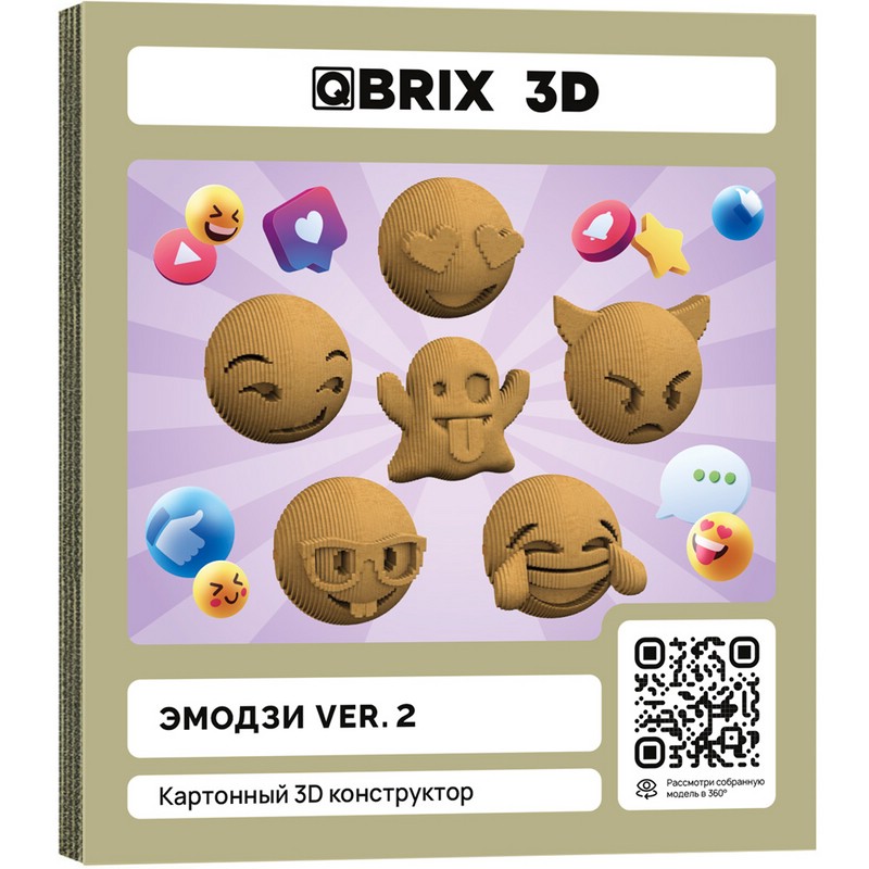 Картонный 3D конструктор Эмодзи 2, QBRIX