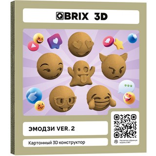 Картонный 3D конструктор Эмодзи 2, QBRIX 1