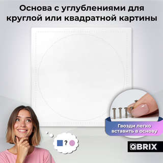 Картина QBRIX нитью по фото 3