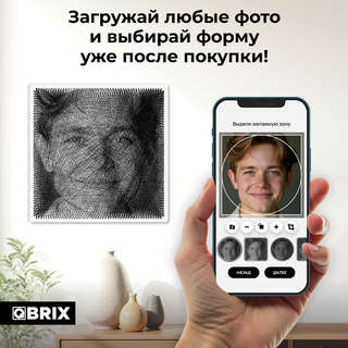 Картина QBRIX нитью по фото 4