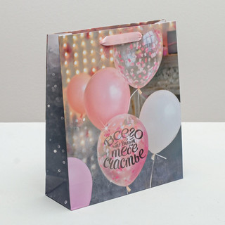 Пакет подарочный ламинированный вертикальный «Счастья тебе!»,...