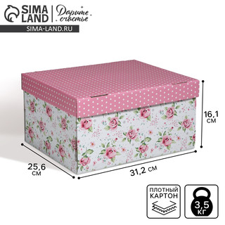 Коробка подарочная складная «Воспоминания о чудесном», 31х26х16 см 7