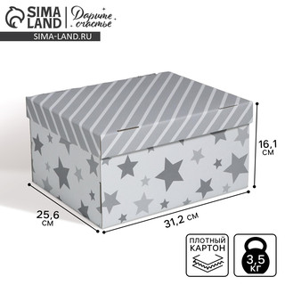 Коробка подарочная складная «Звёздные радости», 31х26х16 см 7