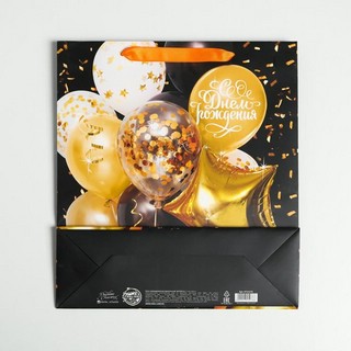 Пакет подарочный ламинированный вертикальный, «С Днем Рождения», 26х30х9 см 4