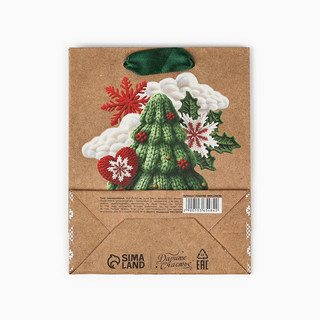 Пакет подарочный крафтовый вертикальный «Новогодняя ёлочка», 15х12х5.5 см 3