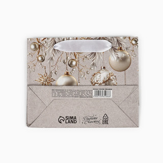 Пакет подарочный крафтовый вертикальный «С Новым годом», шары, 15х12х5.5 см 3