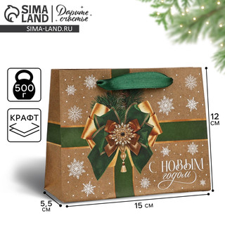 Пакет подарочный крафтовый вертикальный «Новогодний бант», 15х12х5.5 см 4