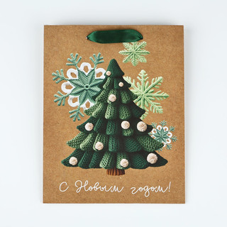 Пакет подарочный крафтовый вертикальный «С Новым годом», ёлка, 18х23х10 см 2