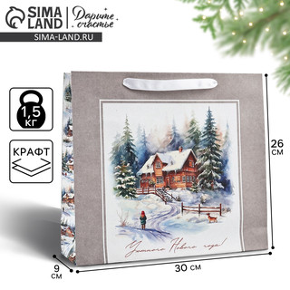 Пакет подарочный крафтовый вертикальный «Зимний лес», 26х30х9 см 4