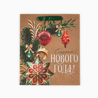 Пакет подарочный крафтовый вертикальный «Сказочный Новый год», 23х27х11.5 см 2