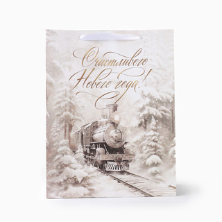 Пакет подарочный крафтовый вертикальный «С Новым годом», поезд, 31х40х11.5 см 3