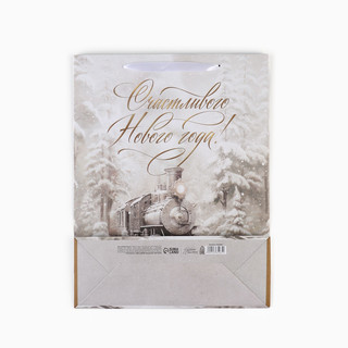 Пакет подарочный крафтовый вертикальный «С Новым годом», поезд, 31х40х11.5 см 5