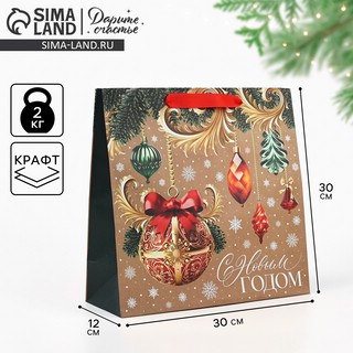 Пакет подарочный крафтовый квадратный «Новогодние игрушки», 30х30х12 см 4