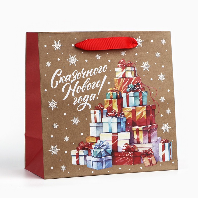 Пакет подарочный крафтовый квадратный «Сказочные подарки», 22х22х11 см