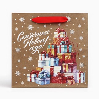 Пакет подарочный крафтовый квадратный «Сказочные подарки», 22х22х11 см 3