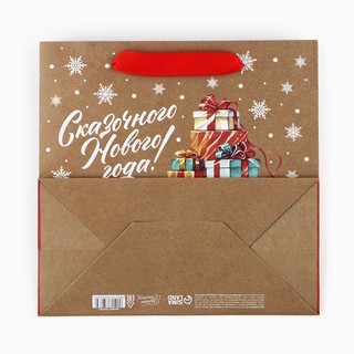 Пакет подарочный крафтовый квадратный «Сказочные подарки», 22х22х11 см 6