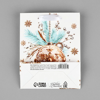 Пакет подарочный ламинированный «С Новым годом», 12х15х5.5 см 3