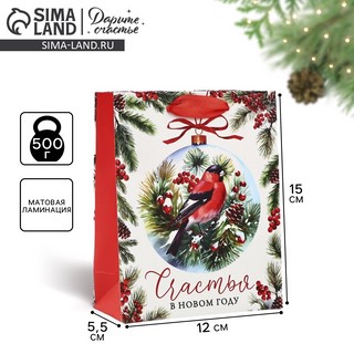 Пакет подарочный ламинированный «Счастья в Новом году», снегирь, 12х15х5.5 см 4