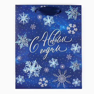 Пакет подарочный ламинированный «С Новым годом», снежинки, 12х15х5.5 см 2