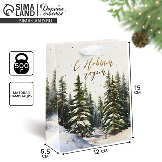 Пакет подарочный ламинированный «Зимний лес», 12х15х5.5 см 4