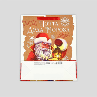 Пакет подарочный ламинированный «Почта Деда Мороза», 26х30х9 см 3