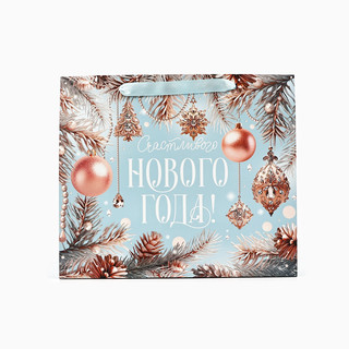 Пакет подарочный ламинированный «Счастливого Нового года», 23х27х11.5 см 2