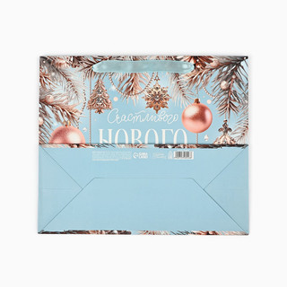 Пакет подарочный ламинированный «Счастливого Нового года», 23х27х11.5 см 3