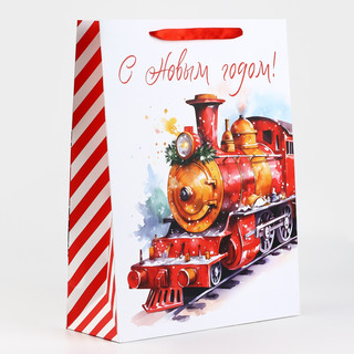 Пакет подарочный ламинированный «Новогодний поезд», 31х40х11.5 см 2