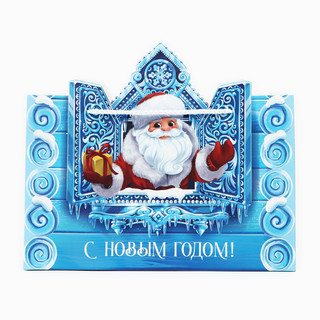 Пакет подарочный новогодний «Дед Мороз», 30х26х10 см 3