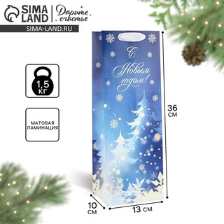Пакет под бутылку «Новогодняя ночь», ёлки, 13х36х10 см 4