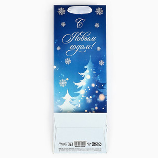 Пакет под бутылку «Новогодняя ночь», ёлки, 13х36х10 см 3