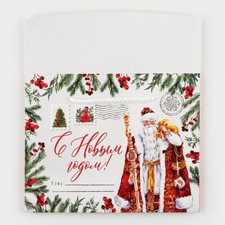 Пакет-коробка «Дедушка Мороз», 23х18х11 см 4