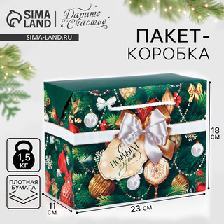 Пакет-коробка «Новогодний подарок», 23х18х11 см 6