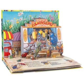 Муха-Цокотуха. Книжка-панорамка 4