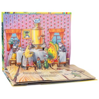 Муха-Цокотуха. Книжка-панорамка 5