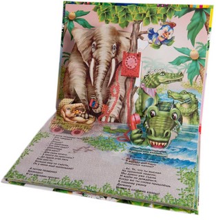 Росмэн телефон 3