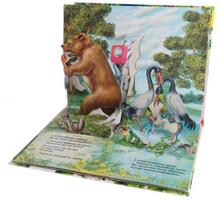 Росмэн телефон 5