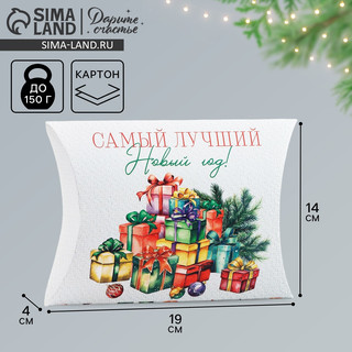 Коробка складная фигурная «Подарки», 19х14х4 см 6