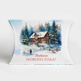 Коробка складная фигурная «Уютного нового года!», 19х14х4 см 2