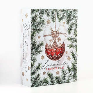Коробка-книга «Волшебства в Новом году», 27х19.5х8 см 2