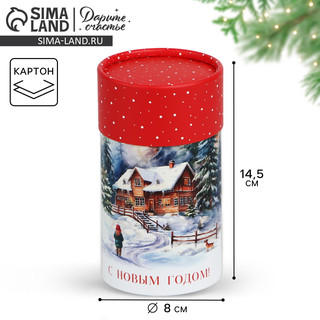 Коробка-цилиндр «Зимний лес», 8х14.5 см 5