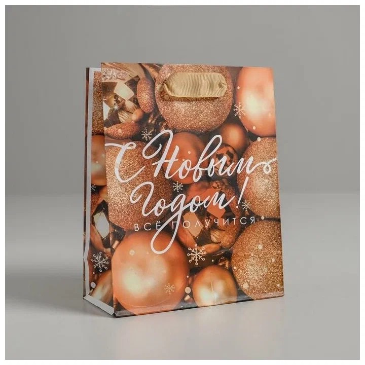 Пакет подарочный ламинированный «Всё получится!», 12х15х5.5 см