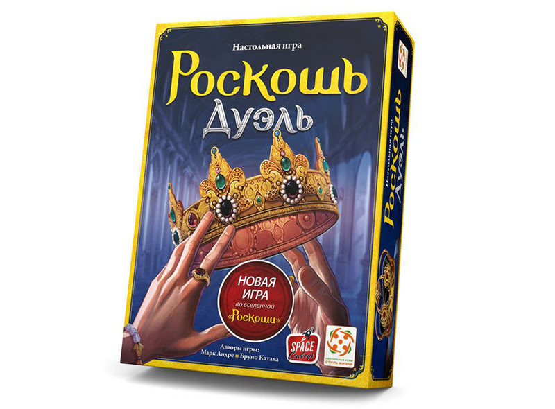 Настольная игра Роскошь Дуэль