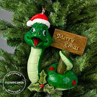Елочная игрушка 'Змейка Merry Xmas' 6 см, ErichKrause Decor (символ года) 3