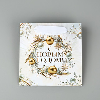 Пакет подарочный ламинированный 'С Новым годом', 14х14х9 см 4