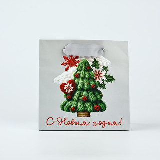 Пакет подарочный ламинированный 'С Новым годом' (ёлка), 14х14х9 см 2