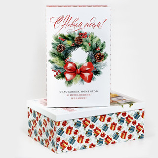 Коробка подарочная 'Уютный Новый Год' 44х33х16 см 2