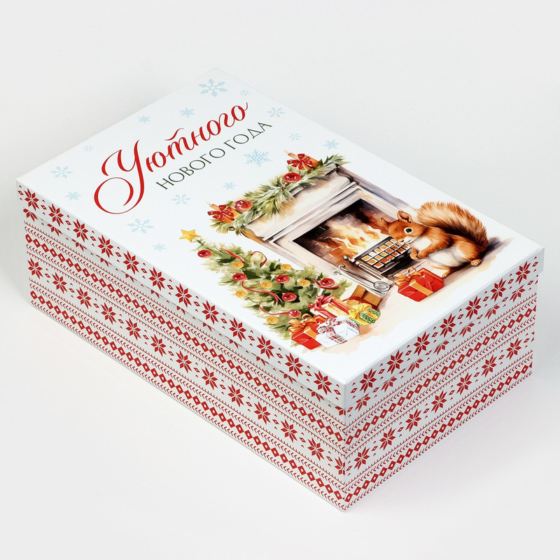 Коробка подарочная 'Уютный Новый Год' 41.5х31х15 см